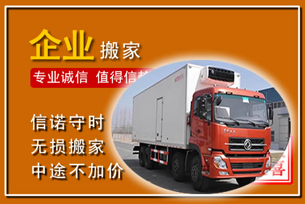 兴国工厂单位搬迁